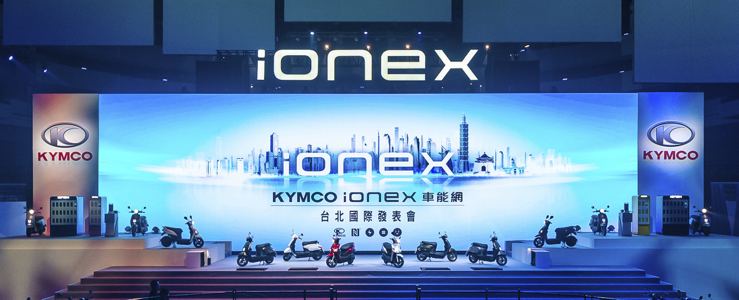 kymco ionex